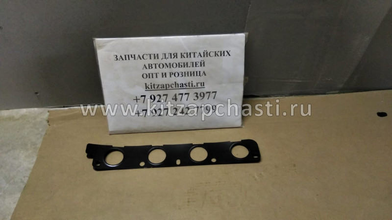 Прокладка выпускного коллектора Geely Atlas 1.8L 2048003100