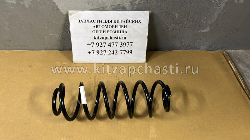 Пружина задней подвески Geely Coolray NEW 4086028100