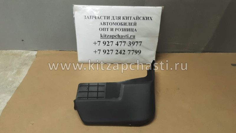 Брызговик передний правый Great Wall Hover H3 с 2008г 5173102-K00-B1