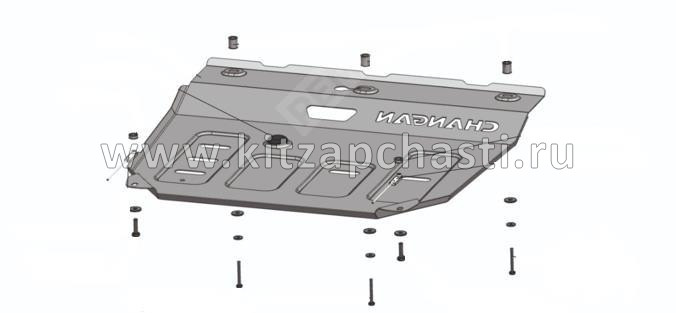 Защита картера UNI-V  Changan UNI-V  C281F270909-AC