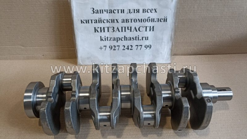 Коленвал Chery Tiggo 2.4L SMD346026